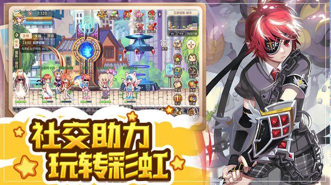 怎么克服自卑心理，勇敢的追女生？游戏画面