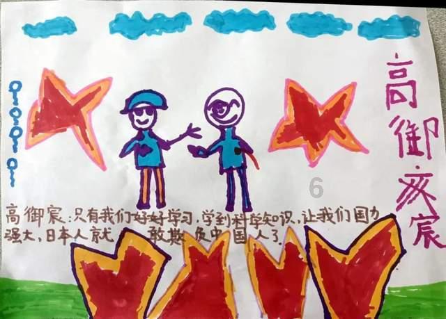 特技摩托聚变