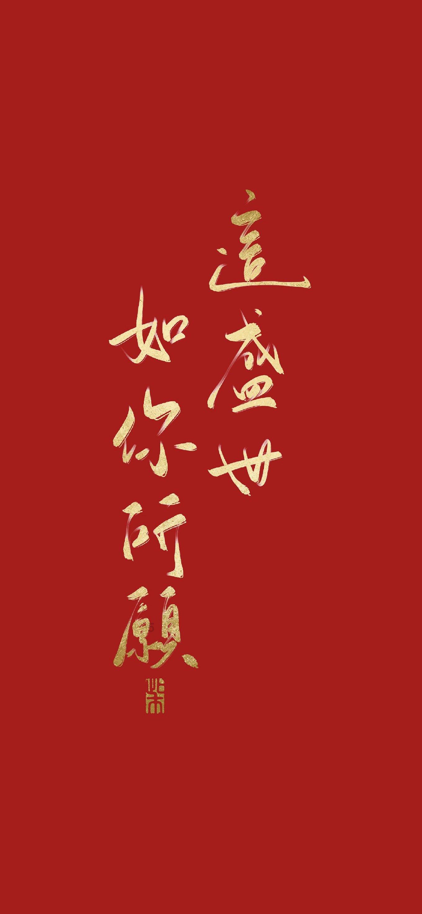 正义的化身